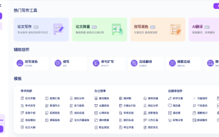 獨(dú)立開發(fā)者推薦：言筆AI智能寫作，讓創(chuàng)作更高效